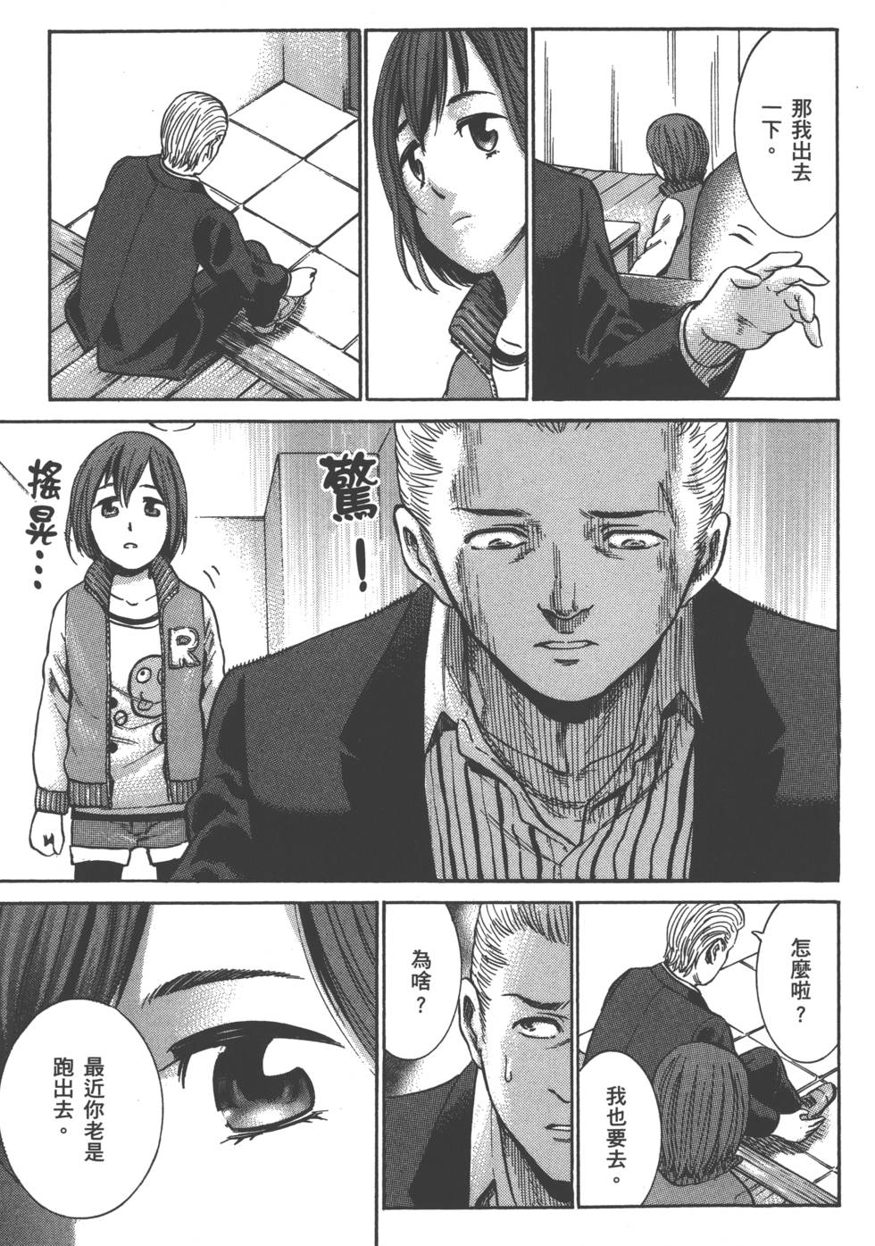 第121页