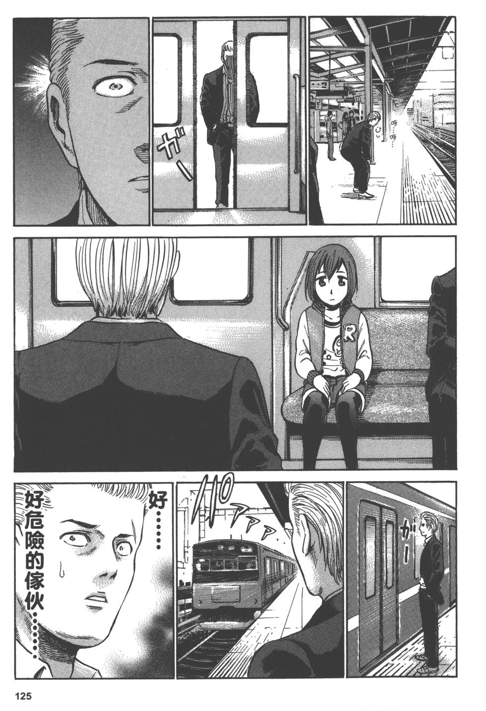 第123页