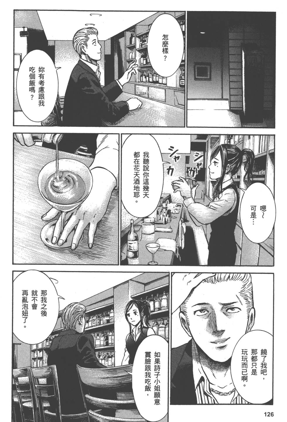 第124页