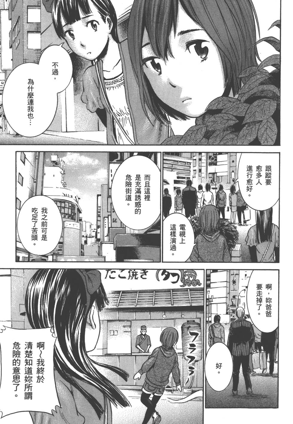 第127页