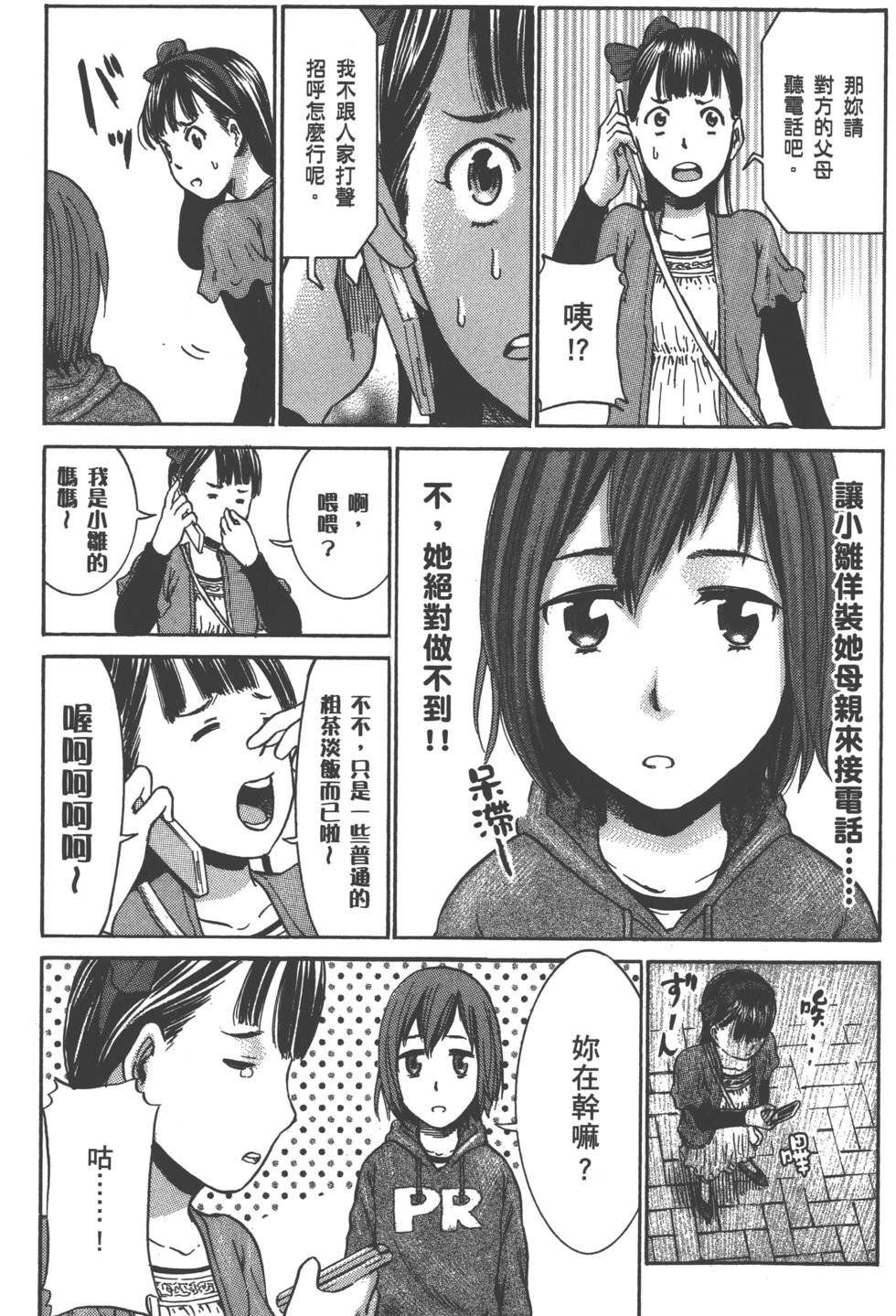 第129页