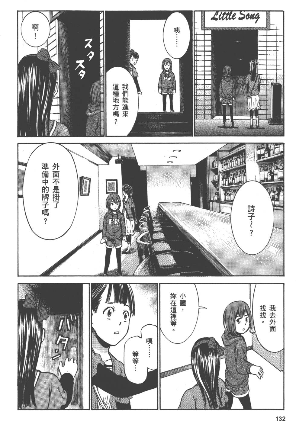 第130页
