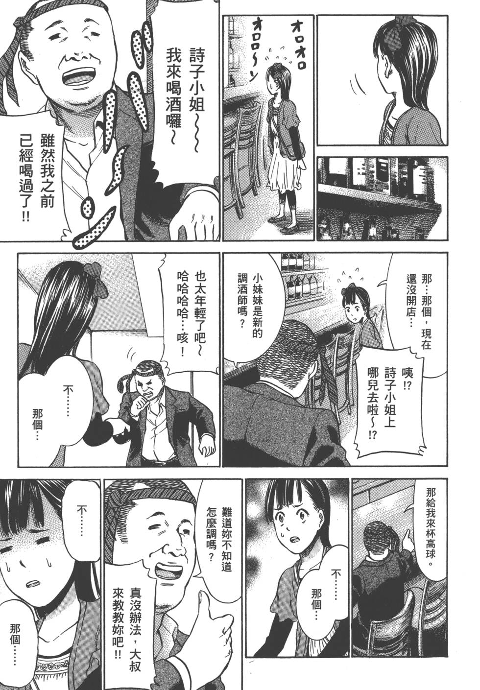 第131页