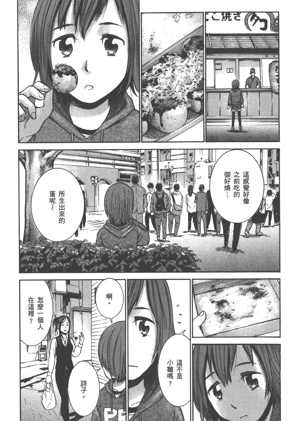第132页
