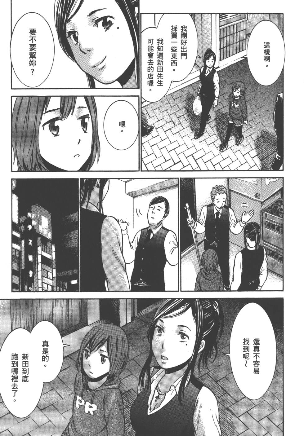 第133页