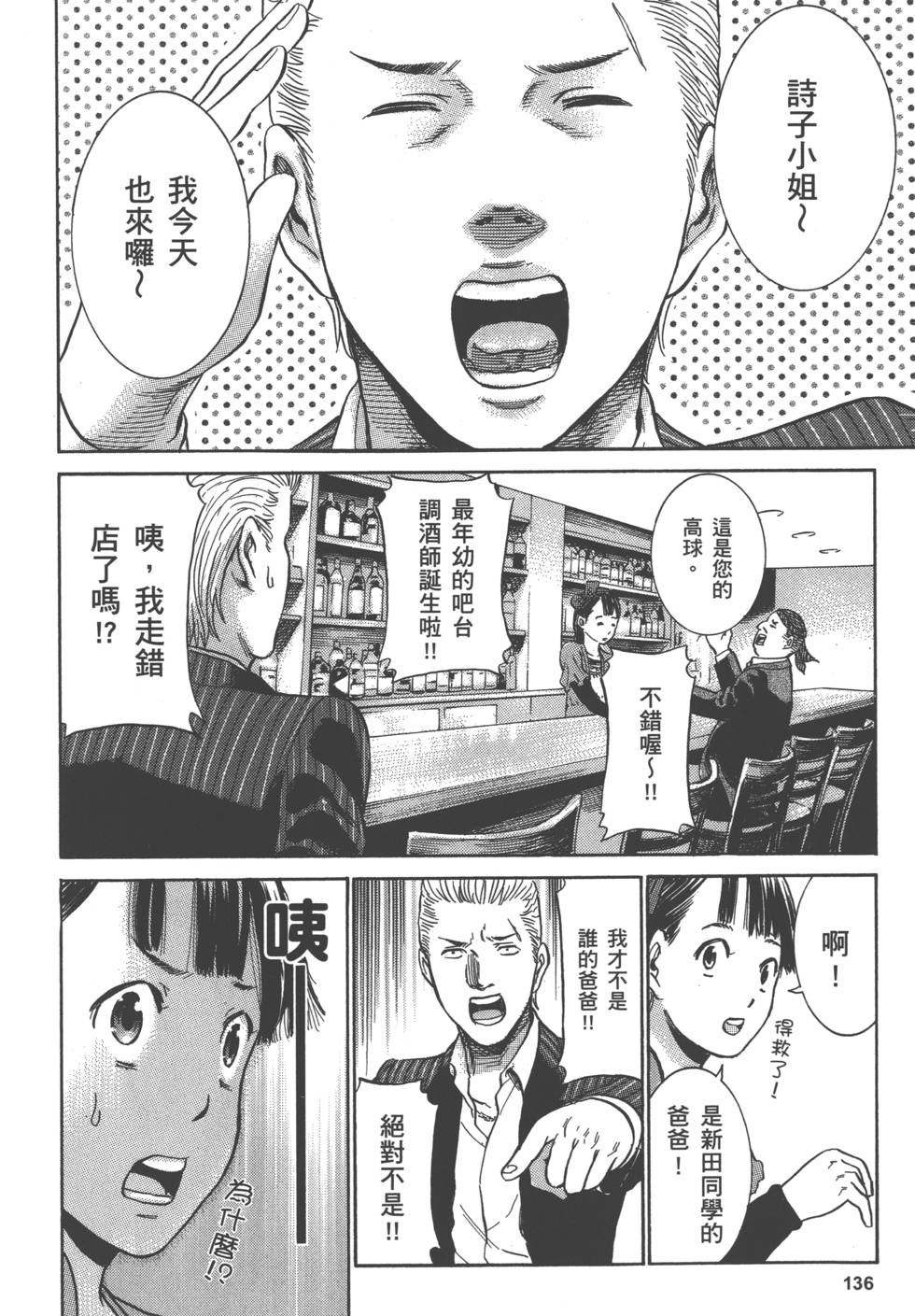 第134页