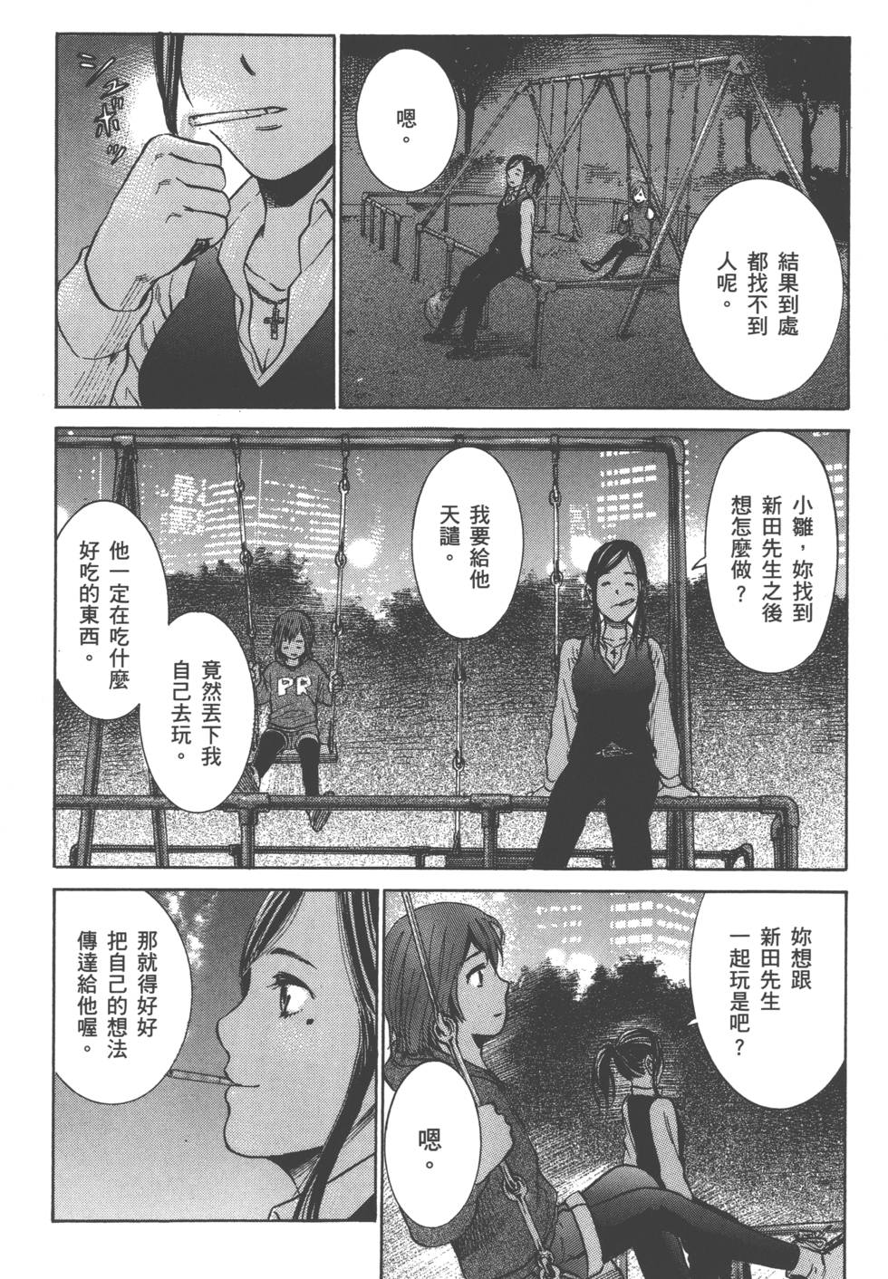 第136页