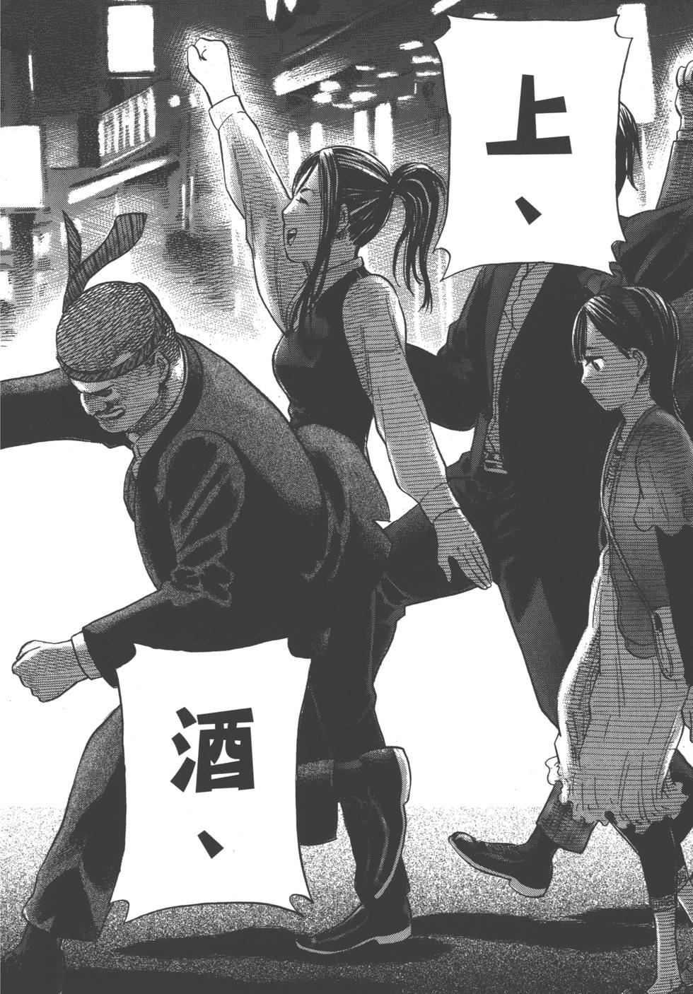 第142页