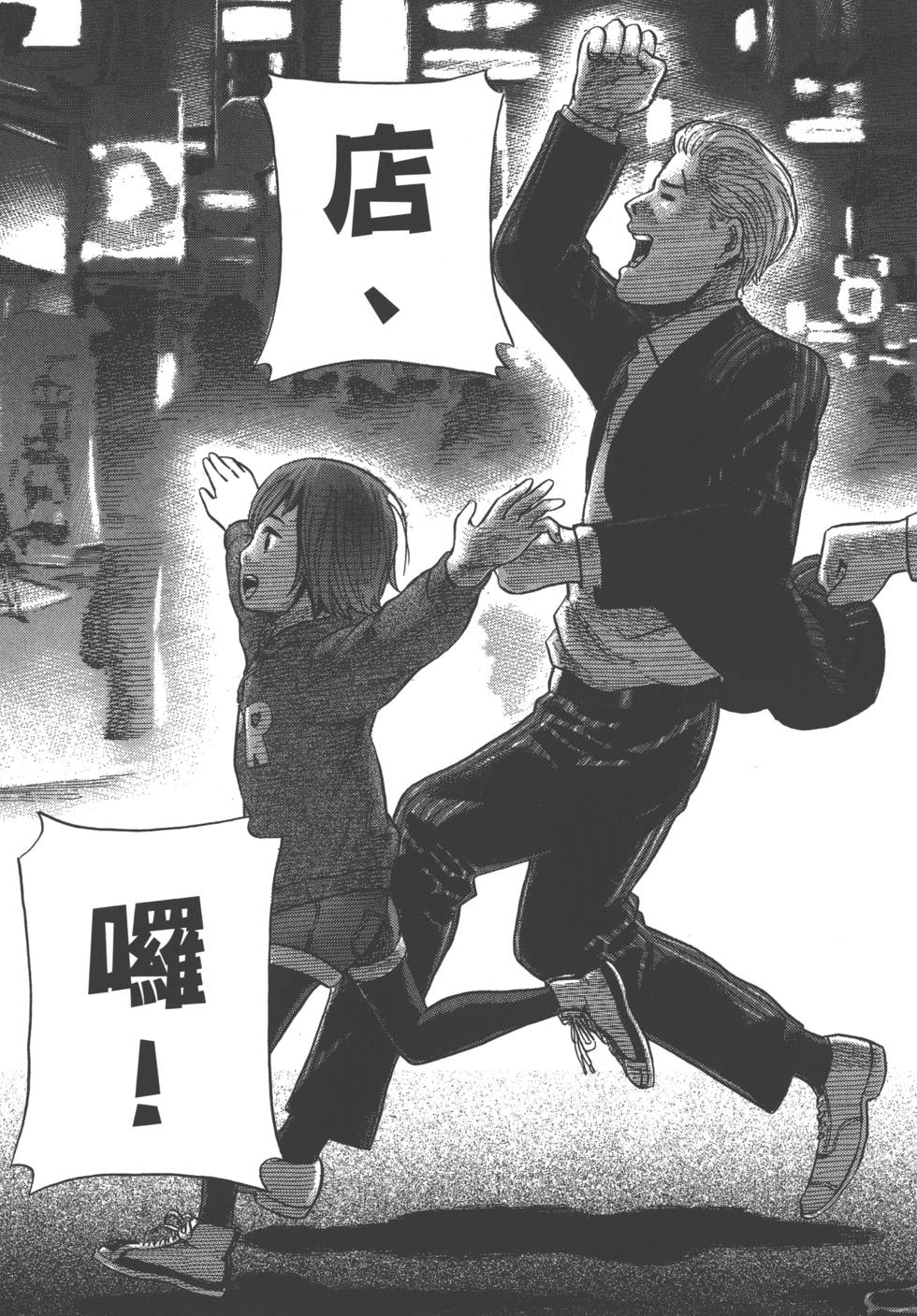 第143页