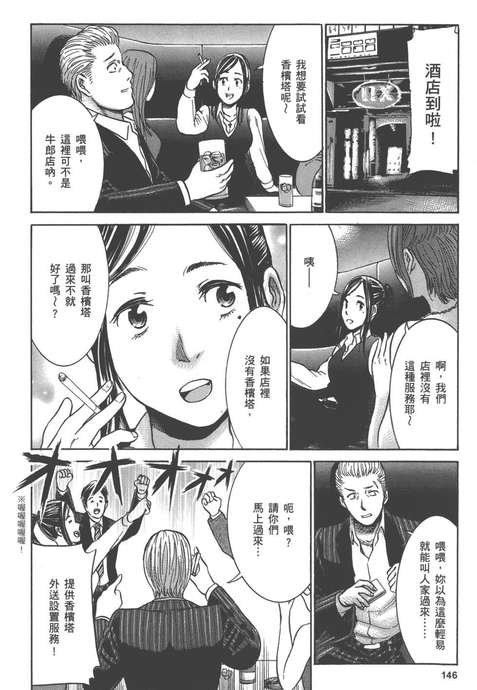 第144页