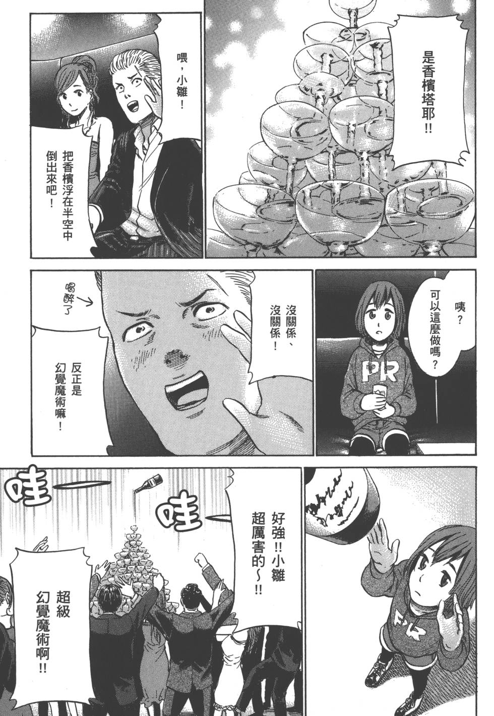 第145页
