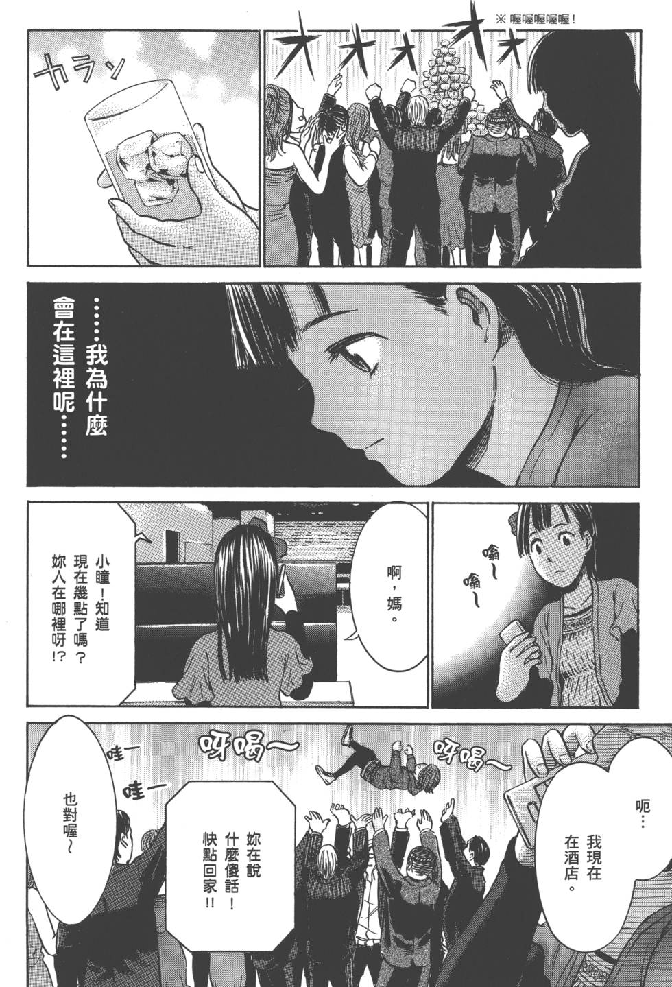 第146页