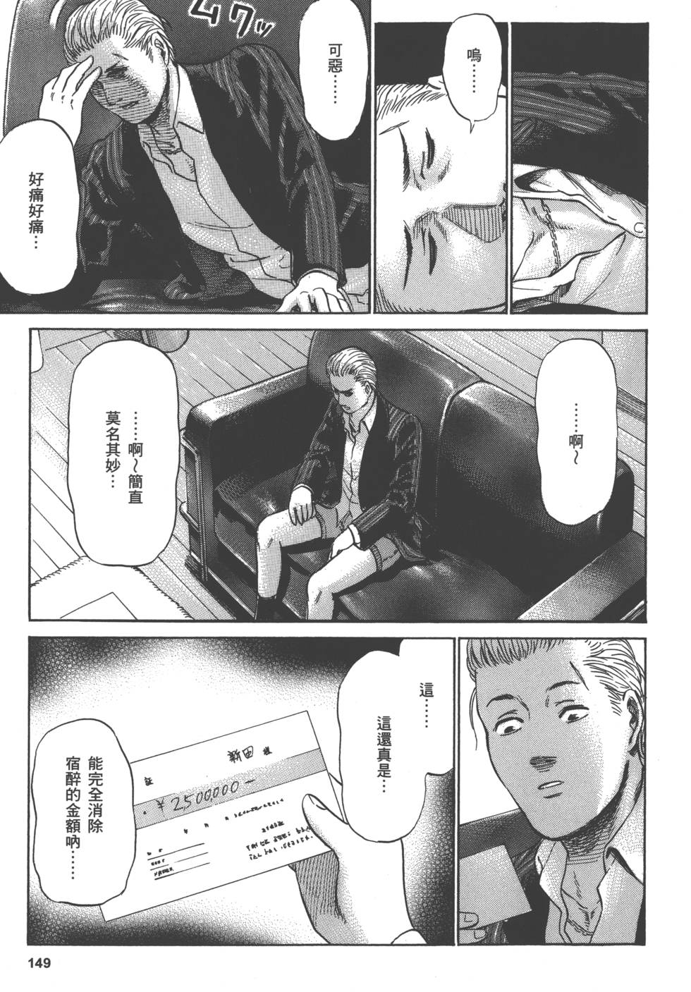第147页