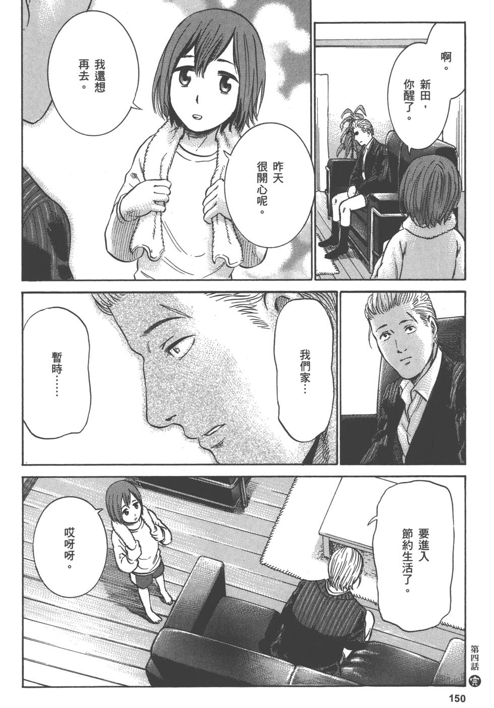 第148页