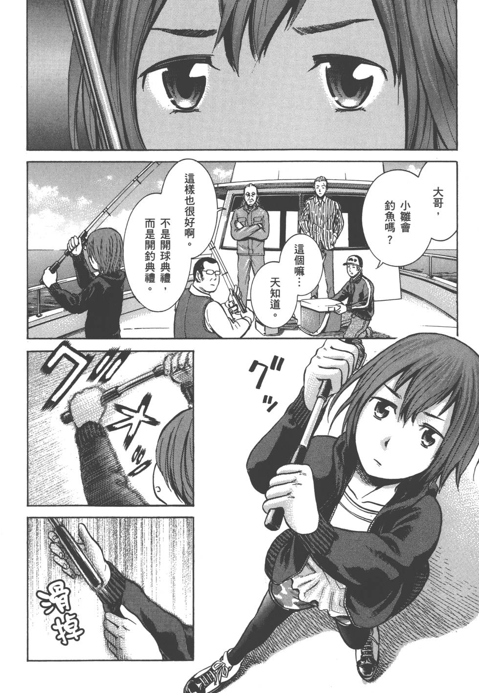 第156页