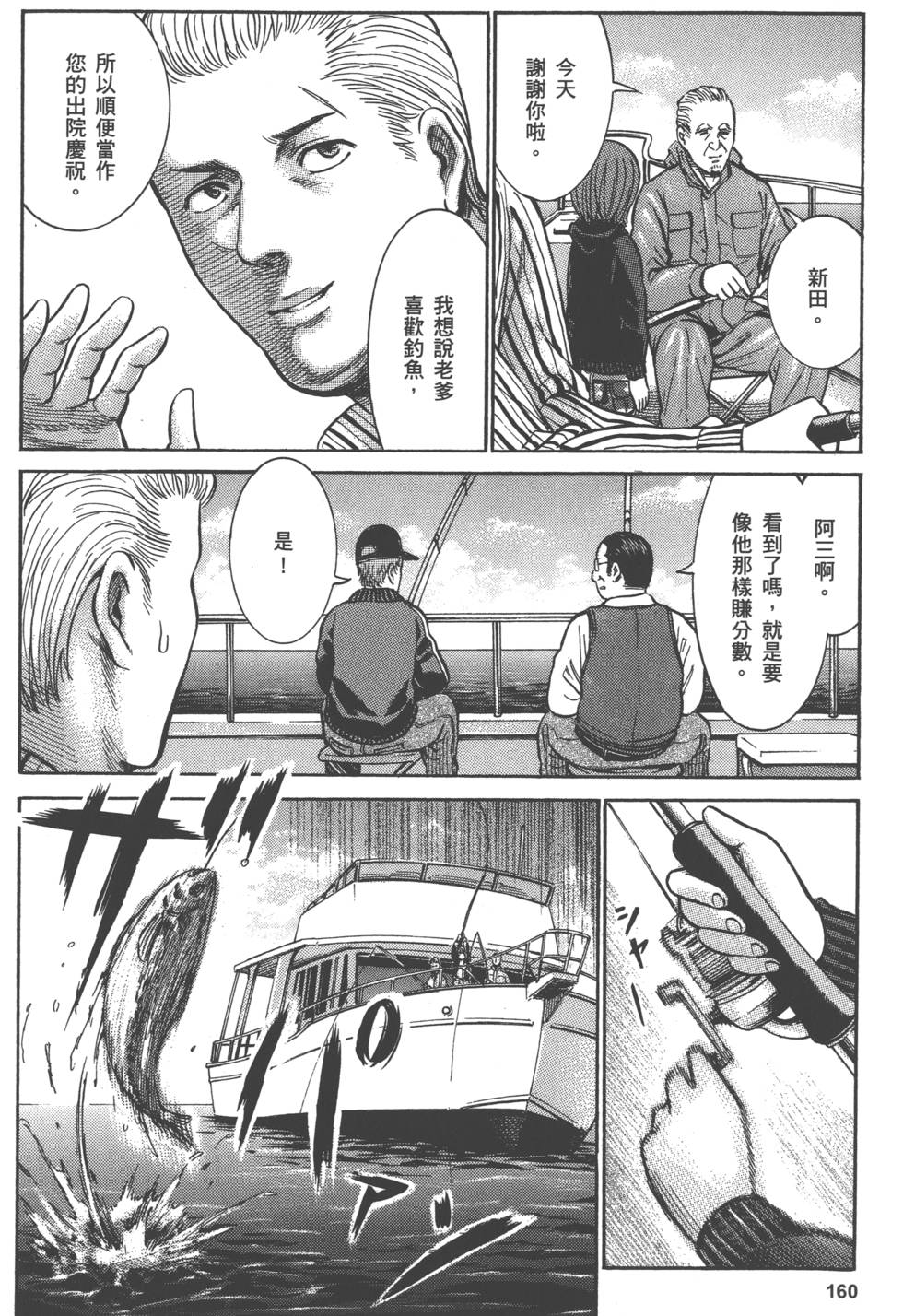 第158页