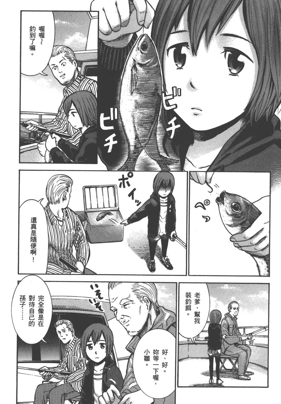 第159页