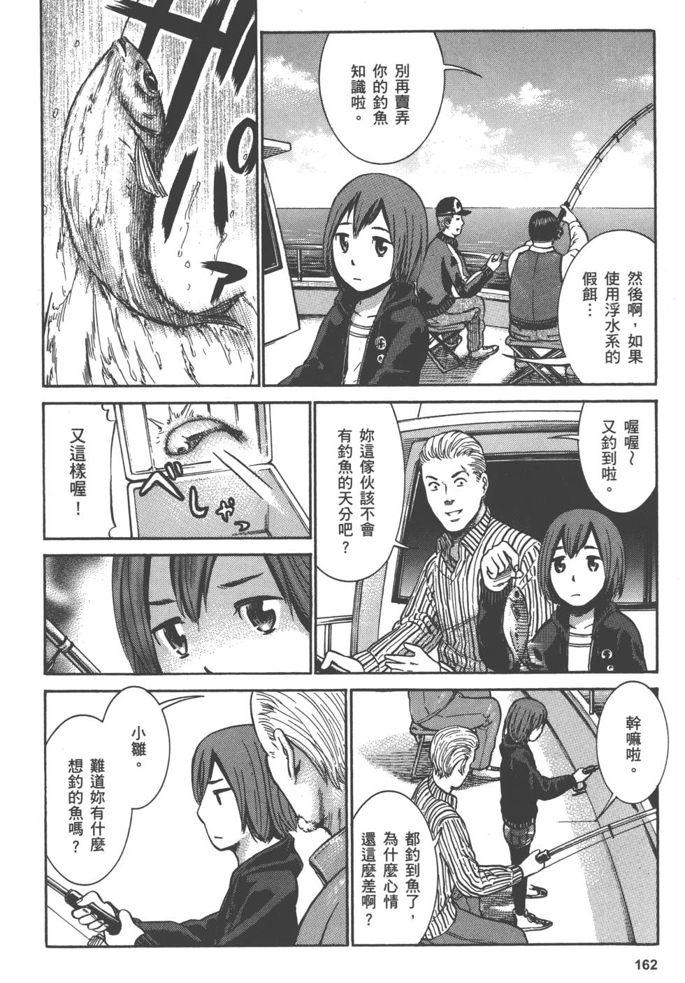 第160页