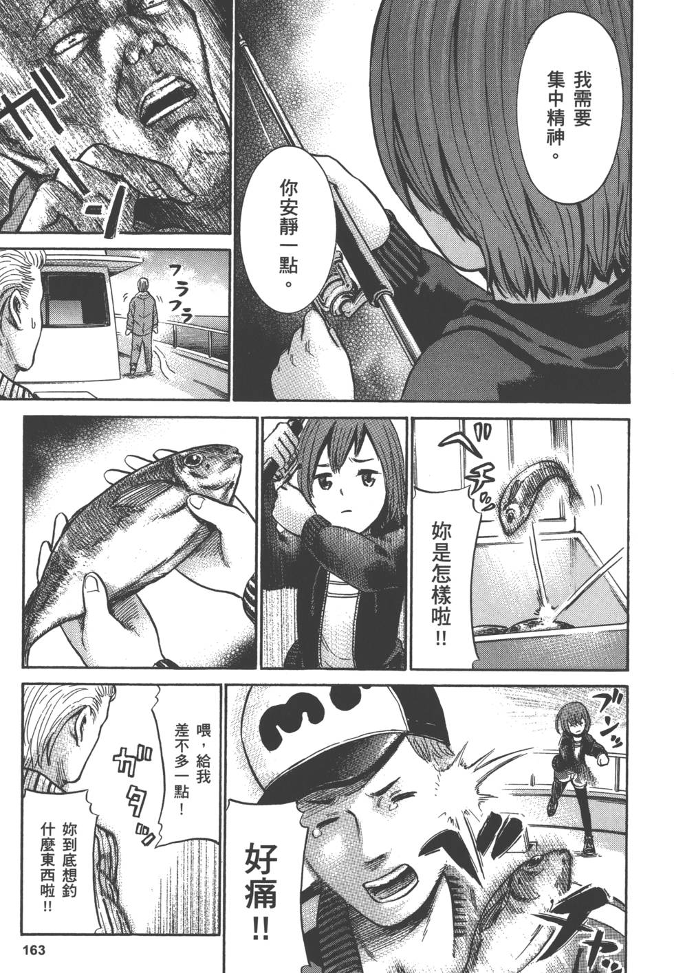 第161页