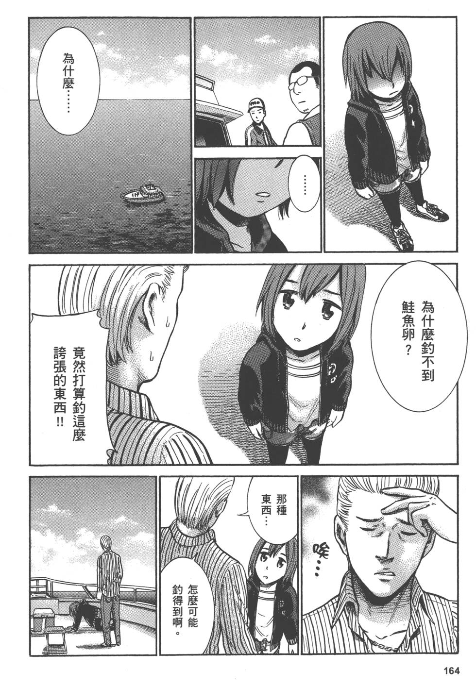 第162页