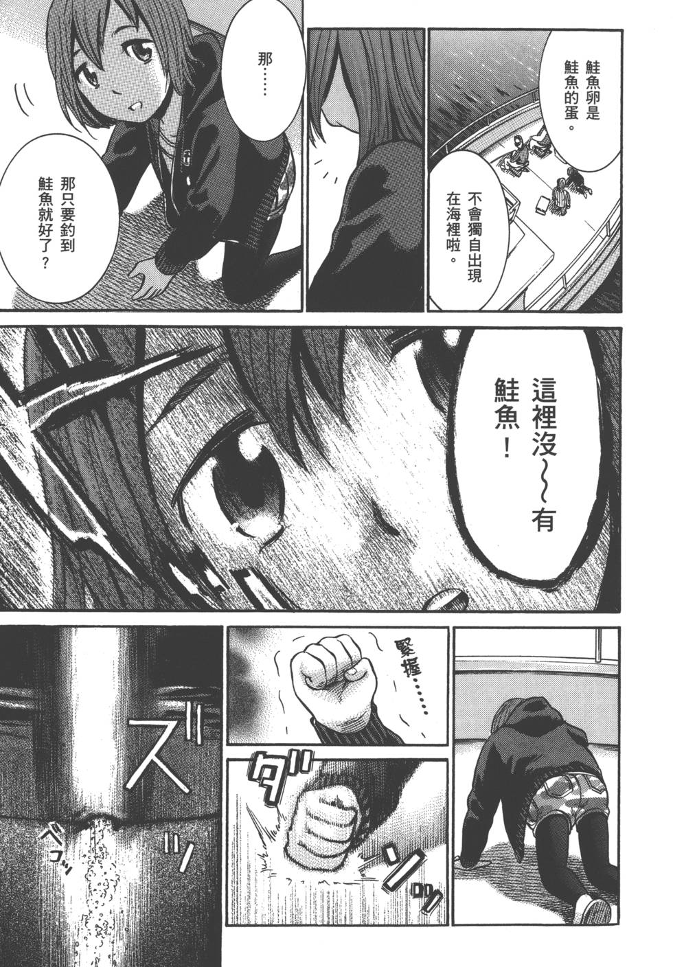 第163页