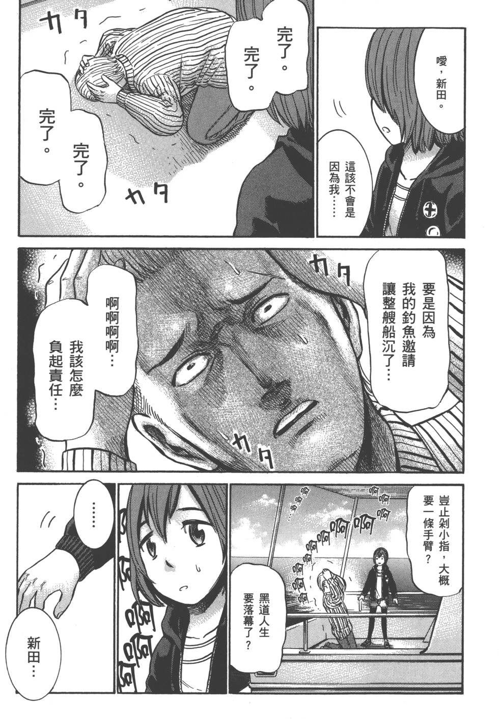 第167页