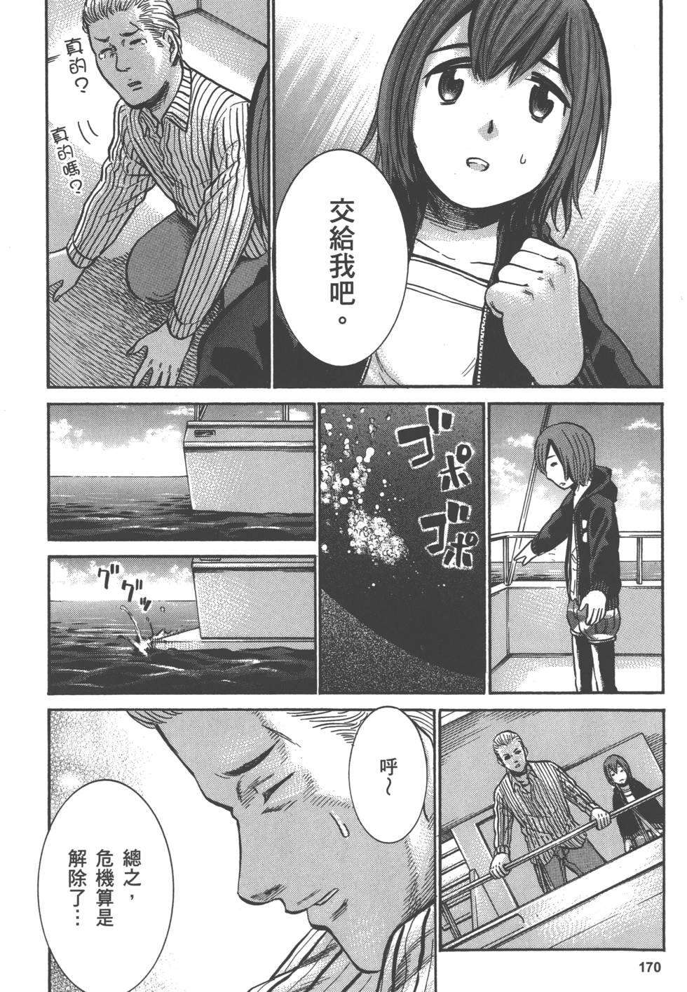 第168页