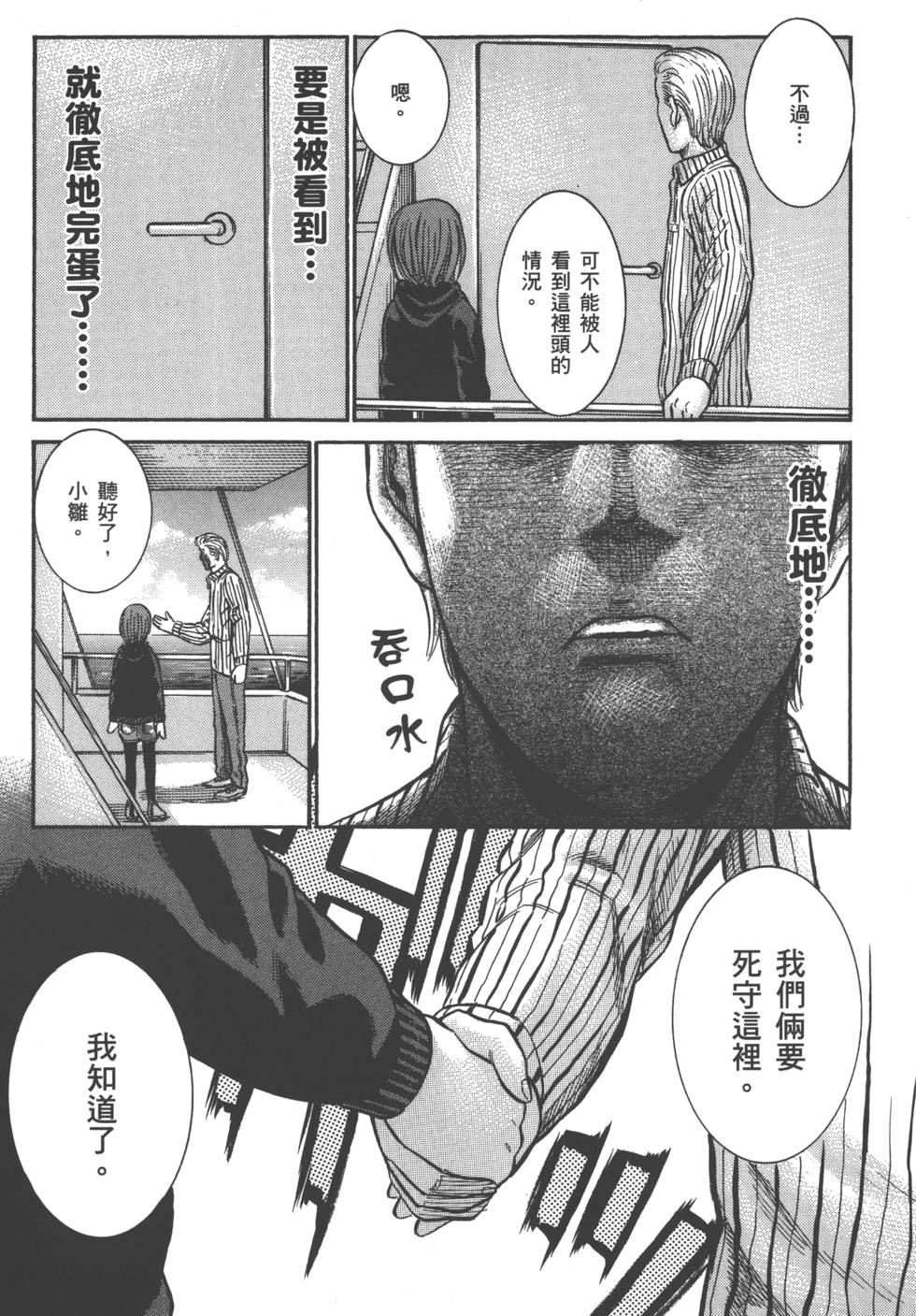第169页
