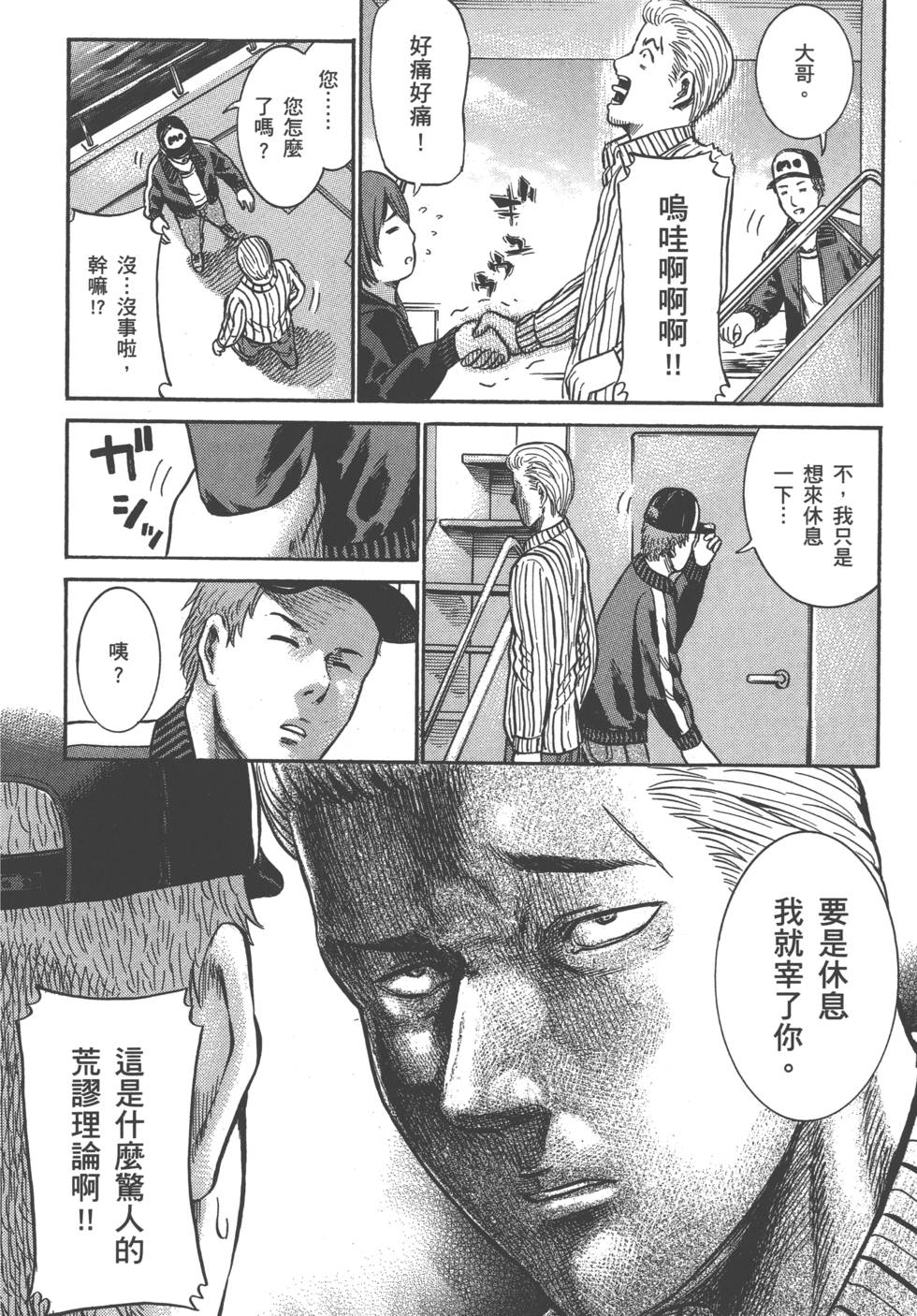 第170页