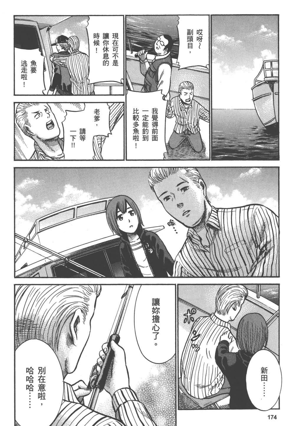 第172页