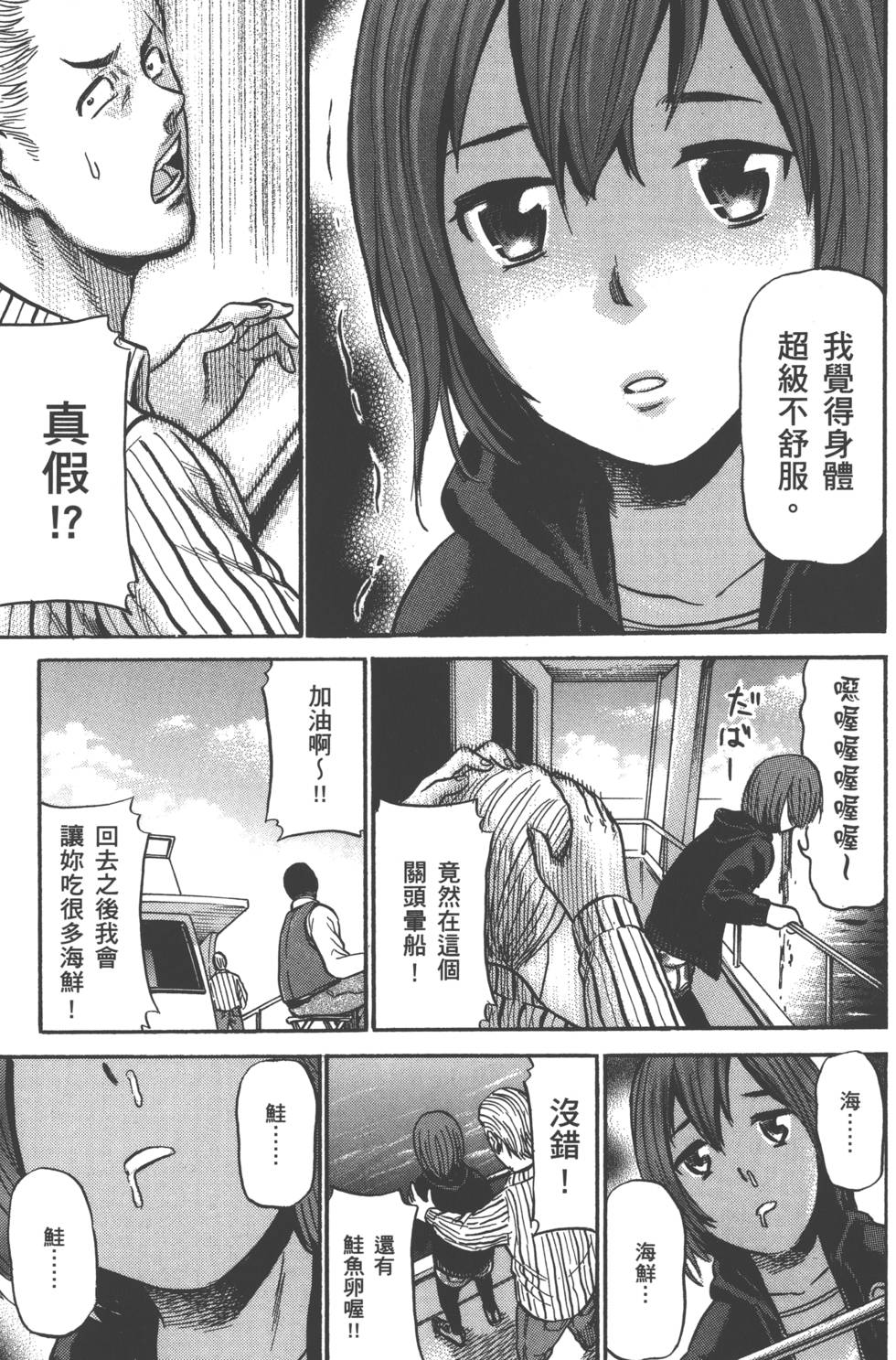 第173页