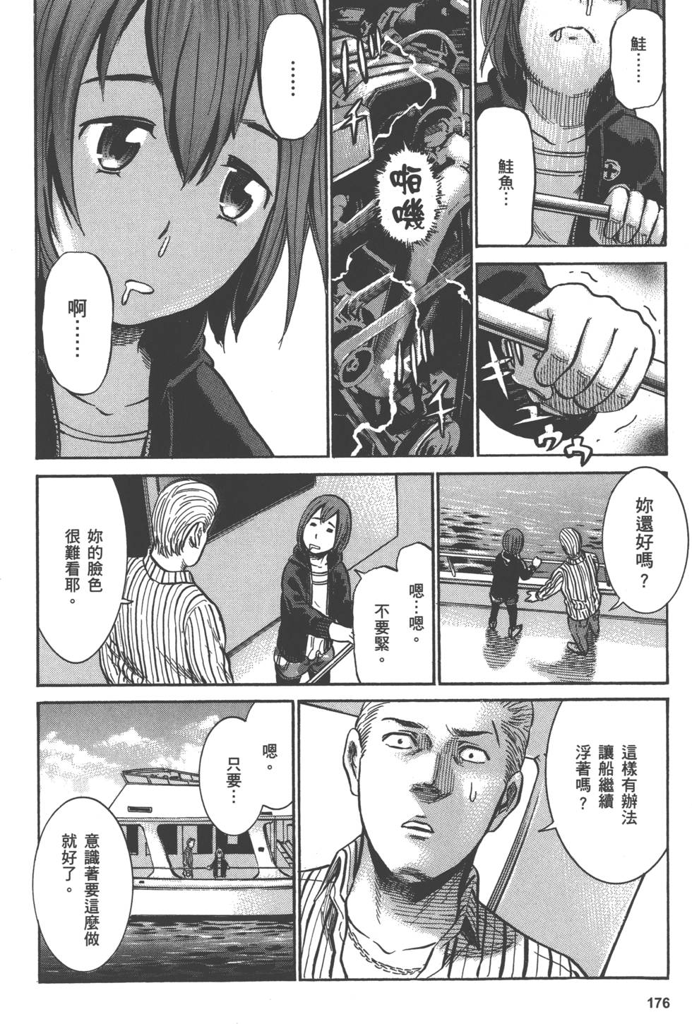 第174页