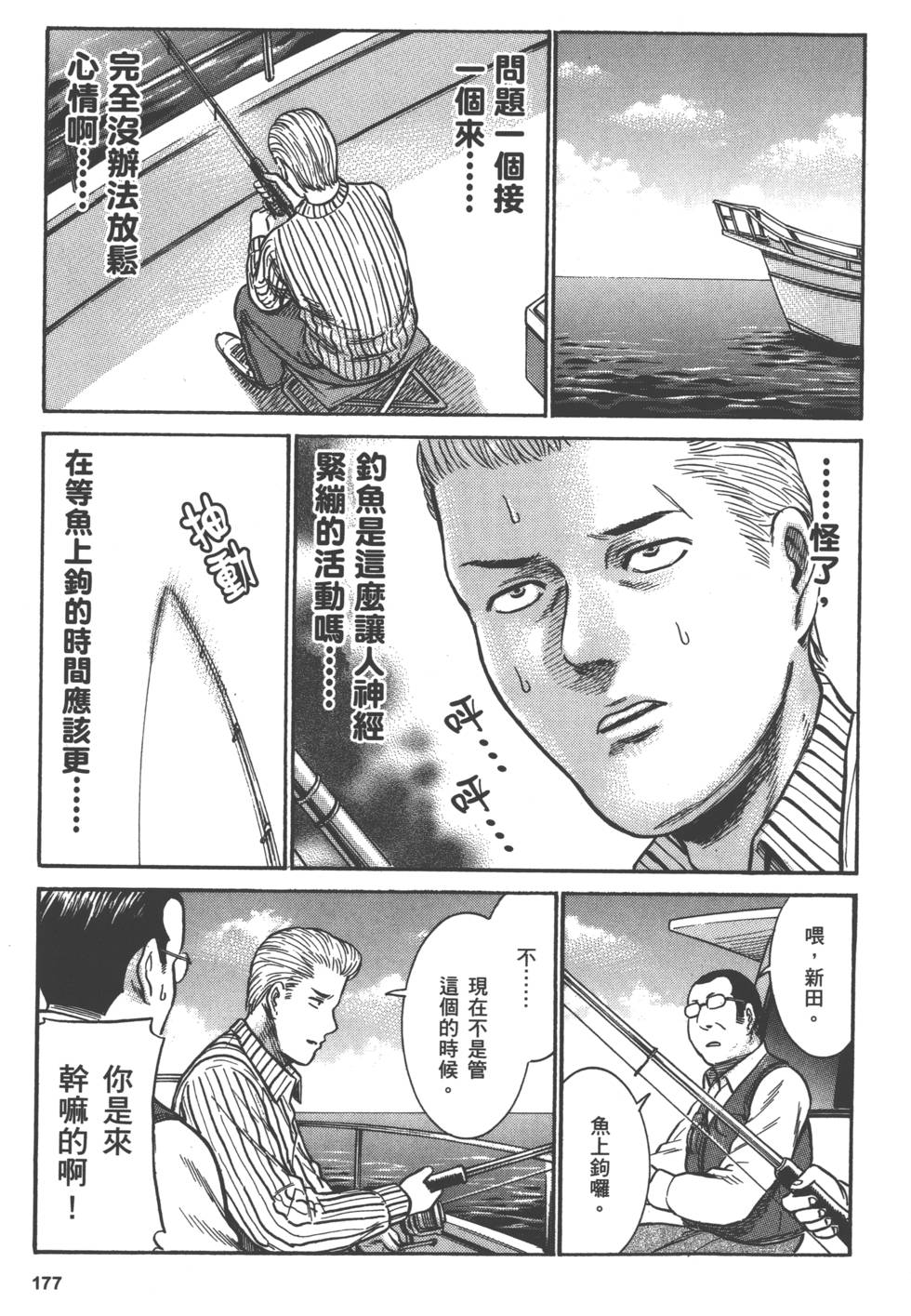 第175页