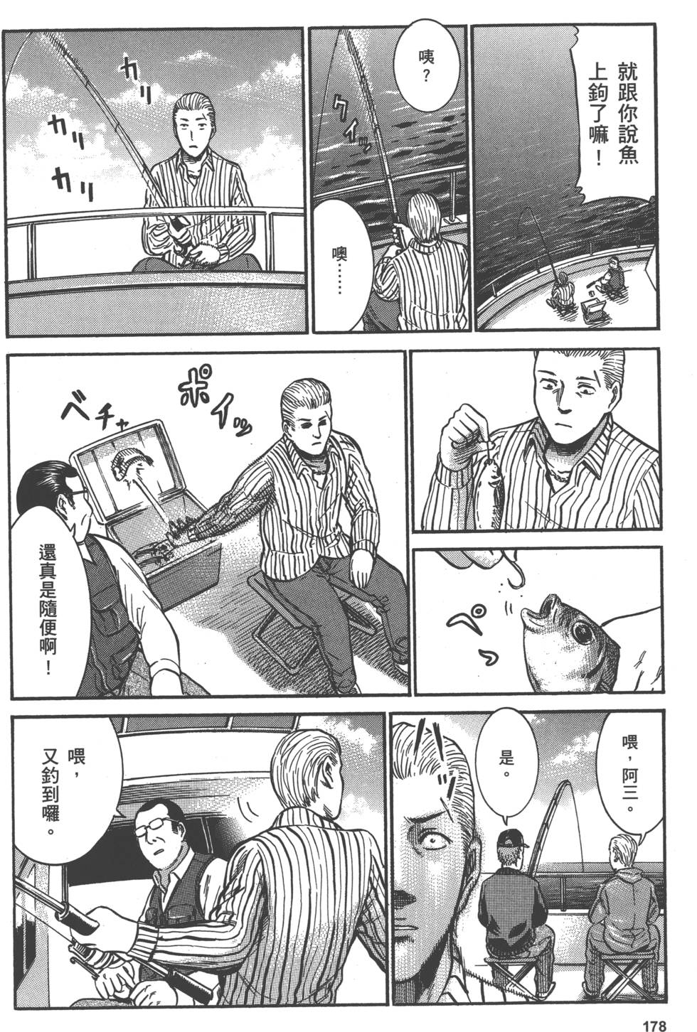 第176页