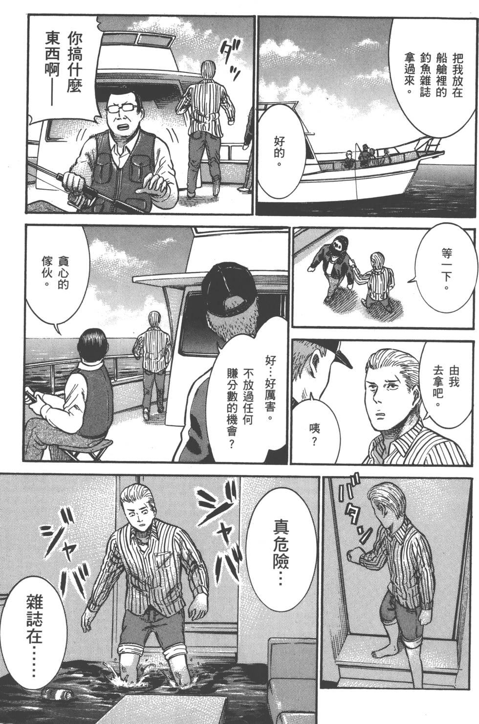 第177页