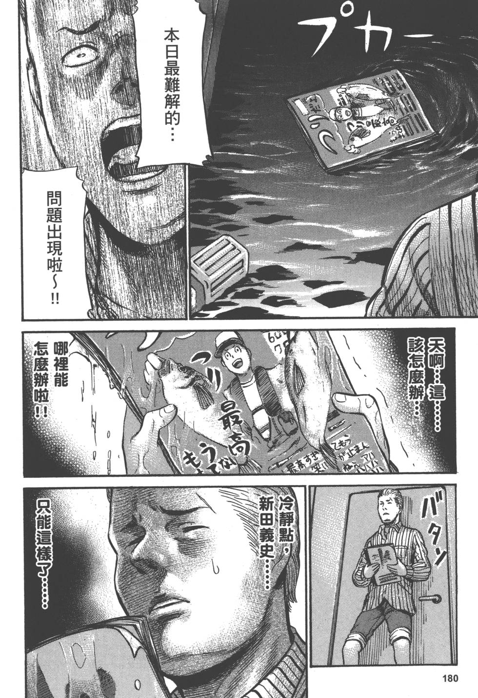 第178页
