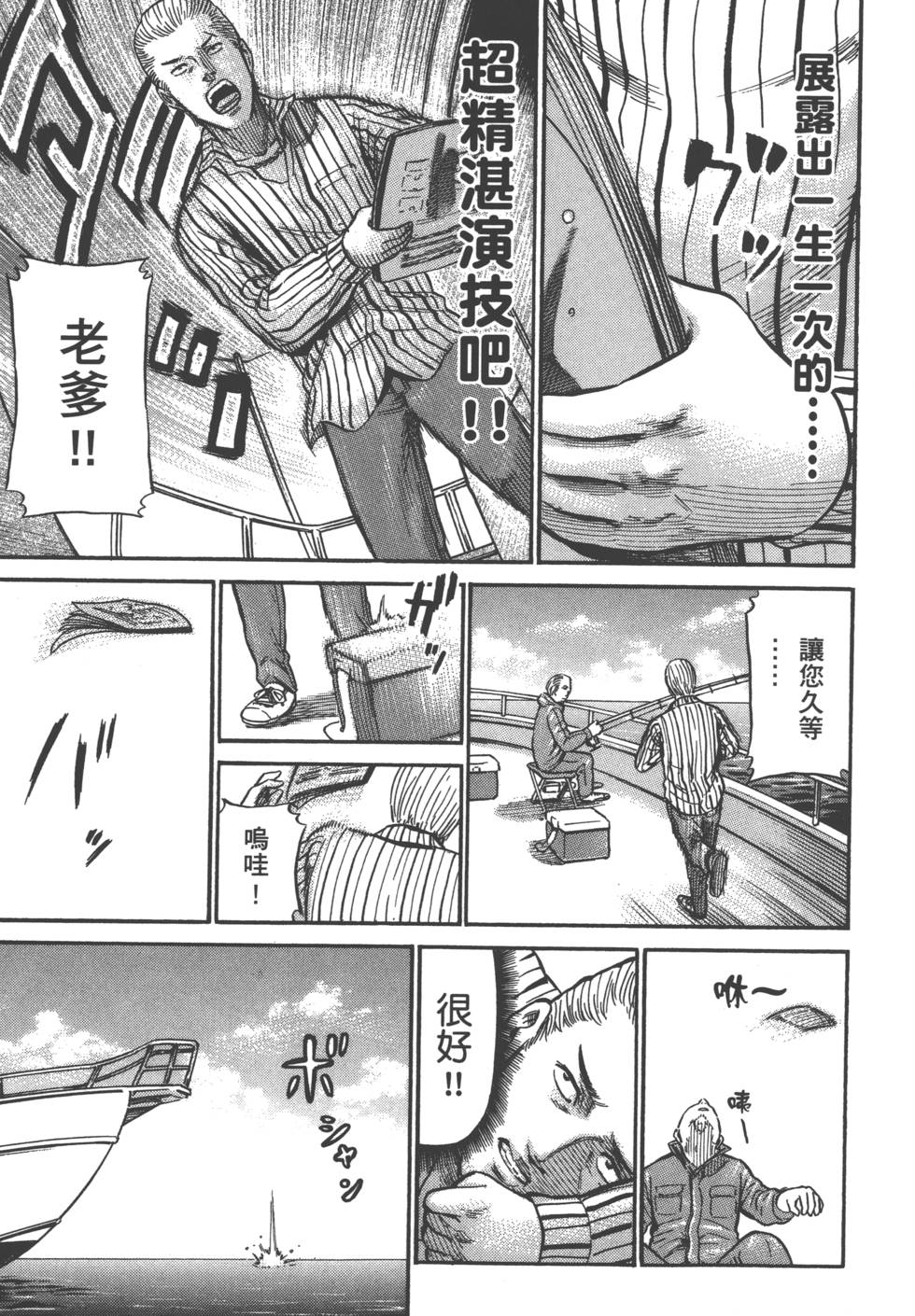第179页