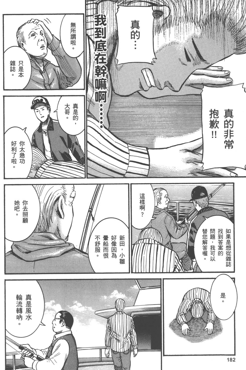 第180页