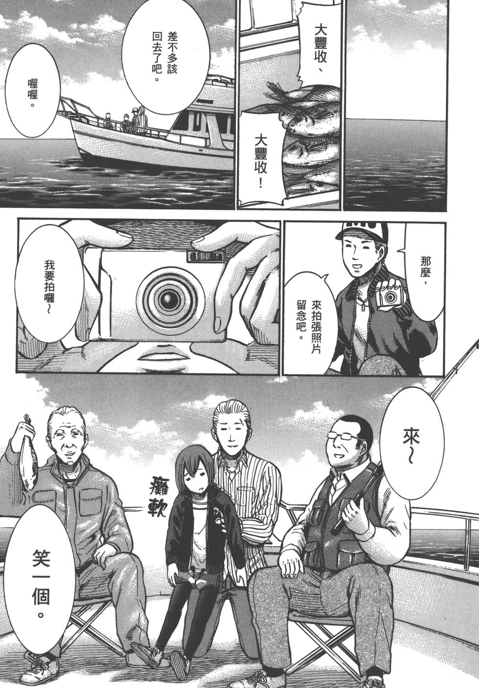 第181页