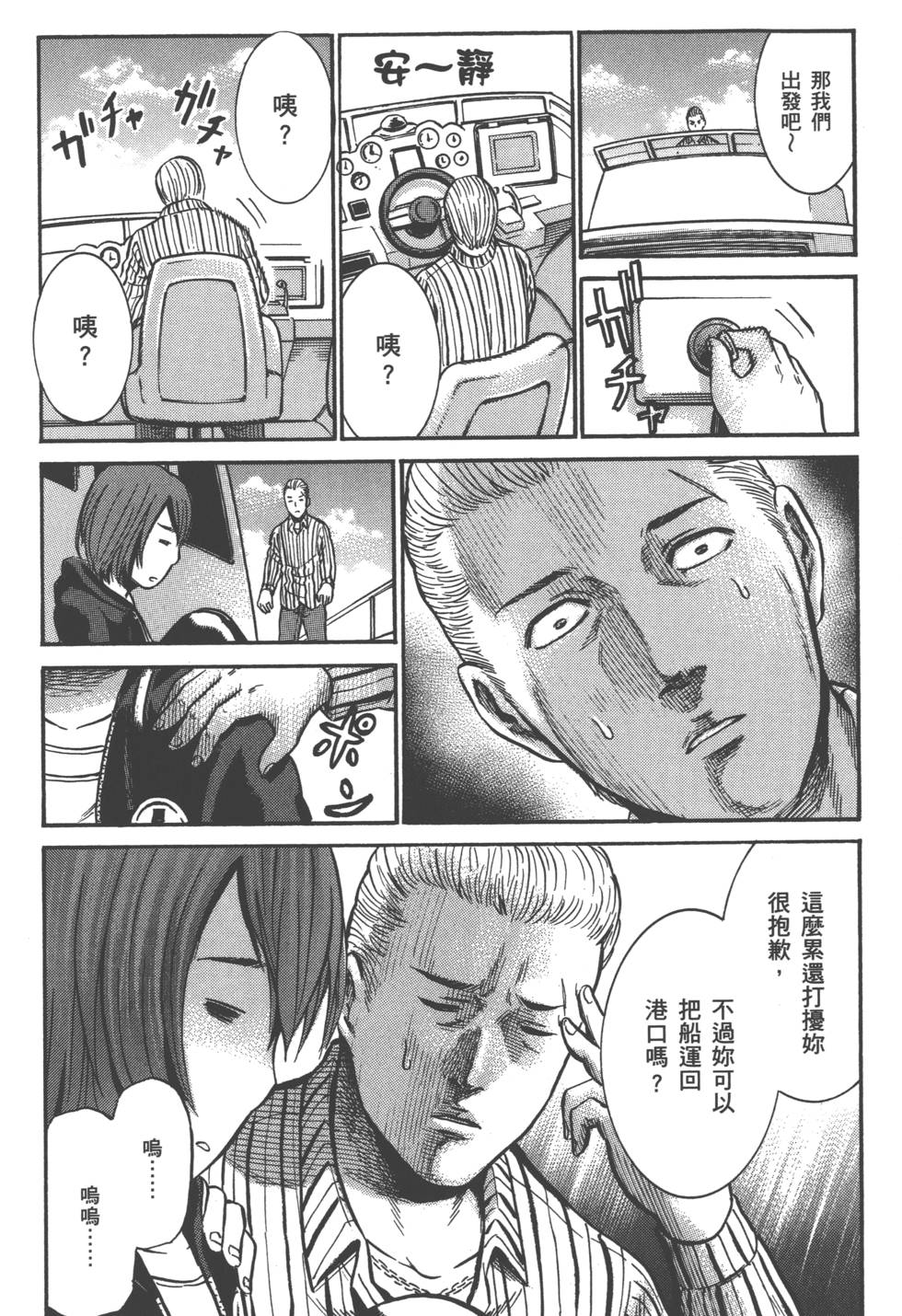 第182页
