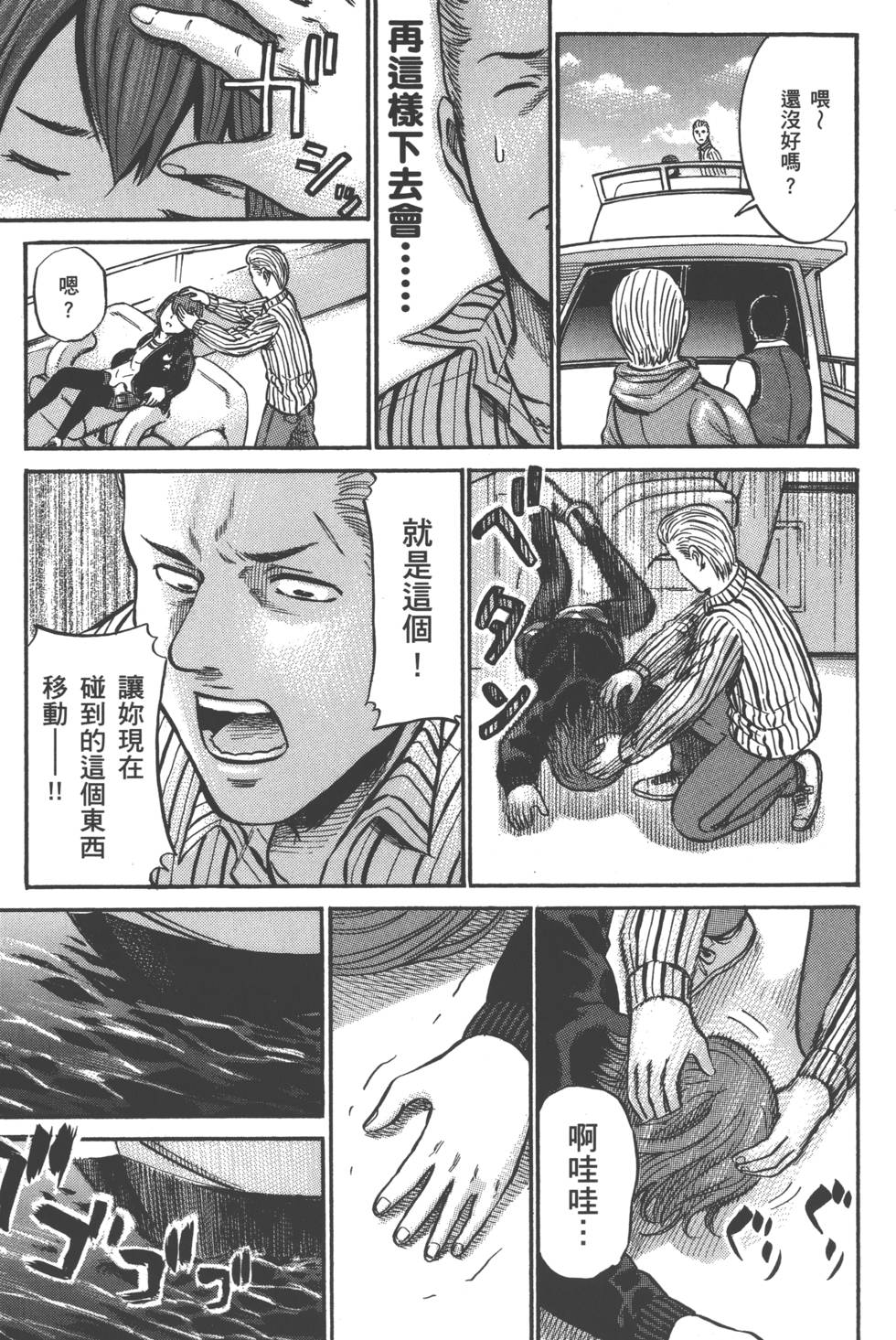 第185页