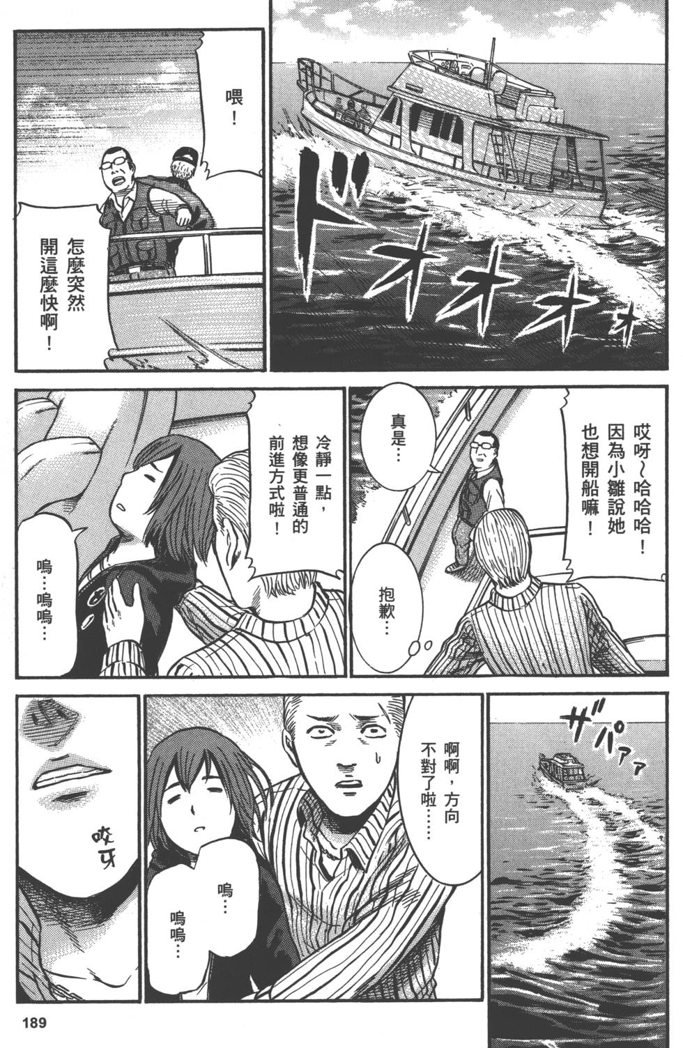 第187页