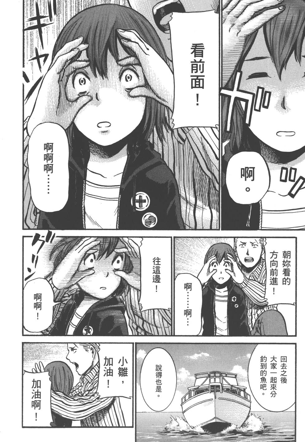 第188页