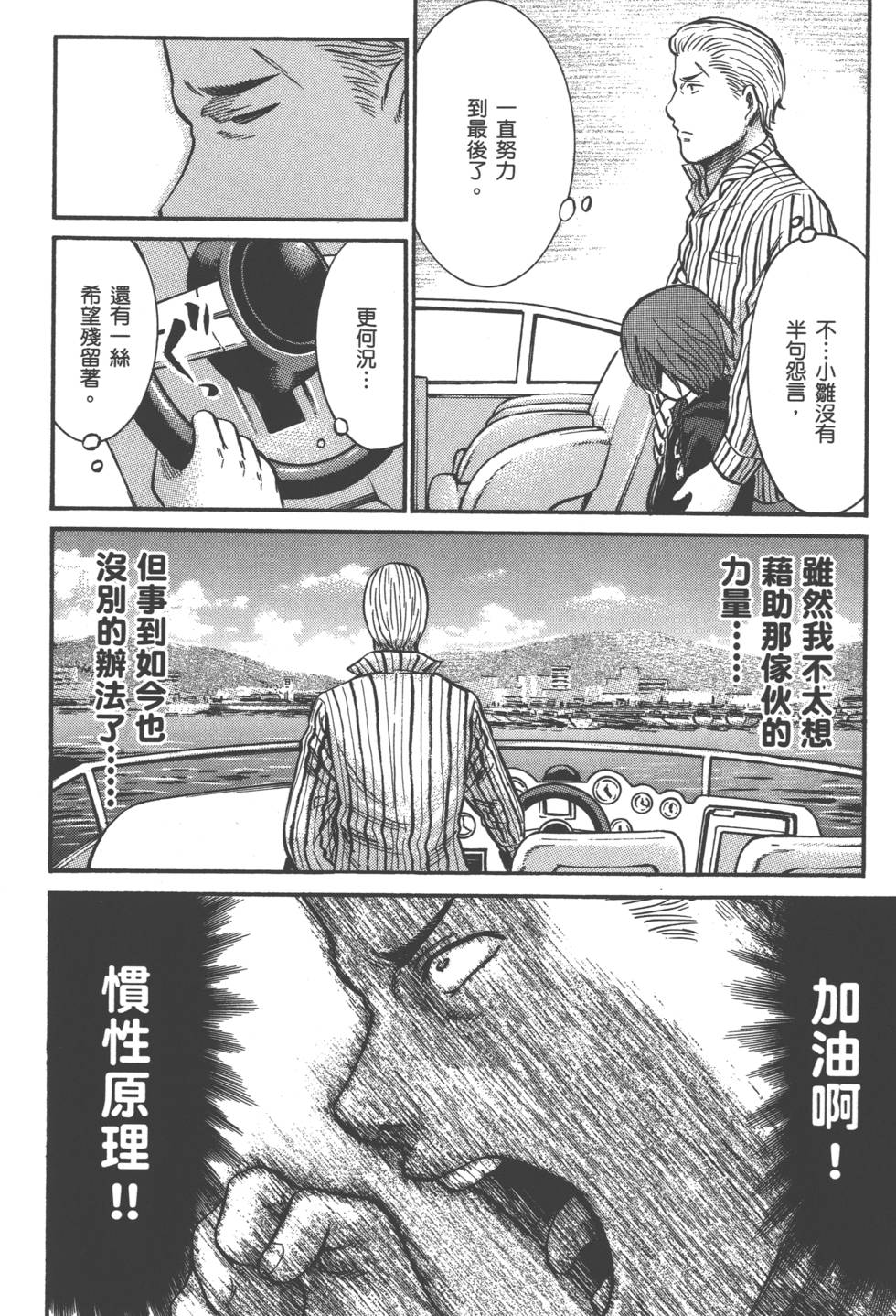 第190页