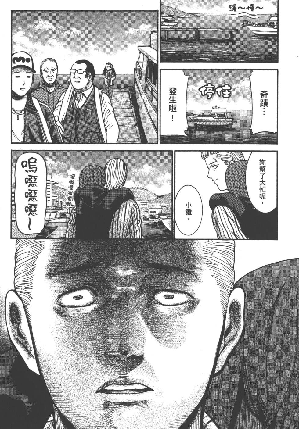 第191页