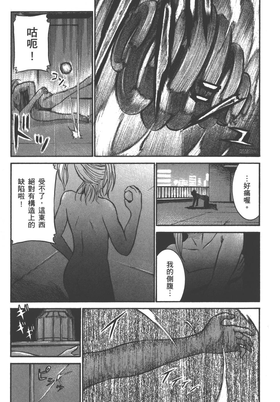第195页