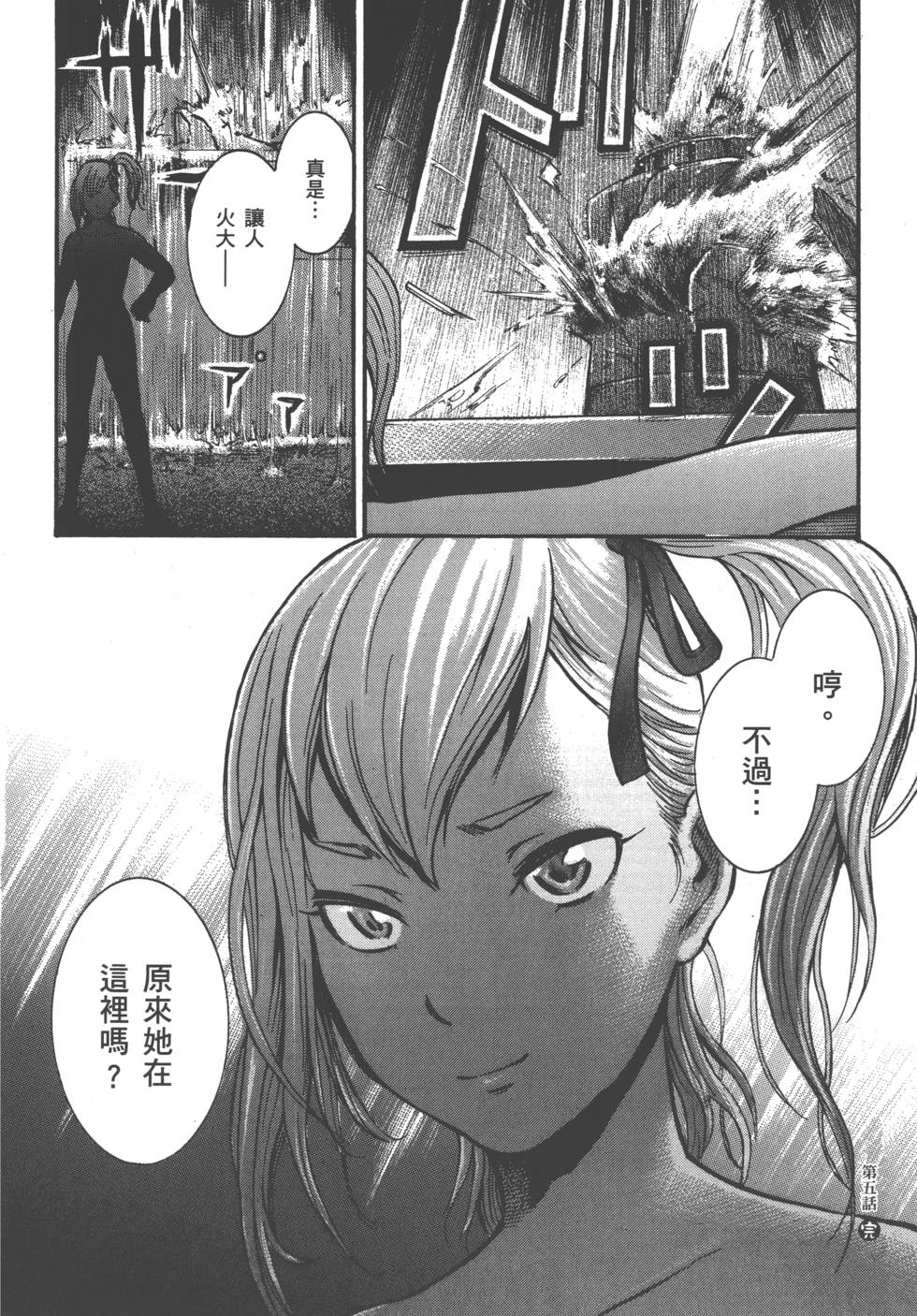 第196页