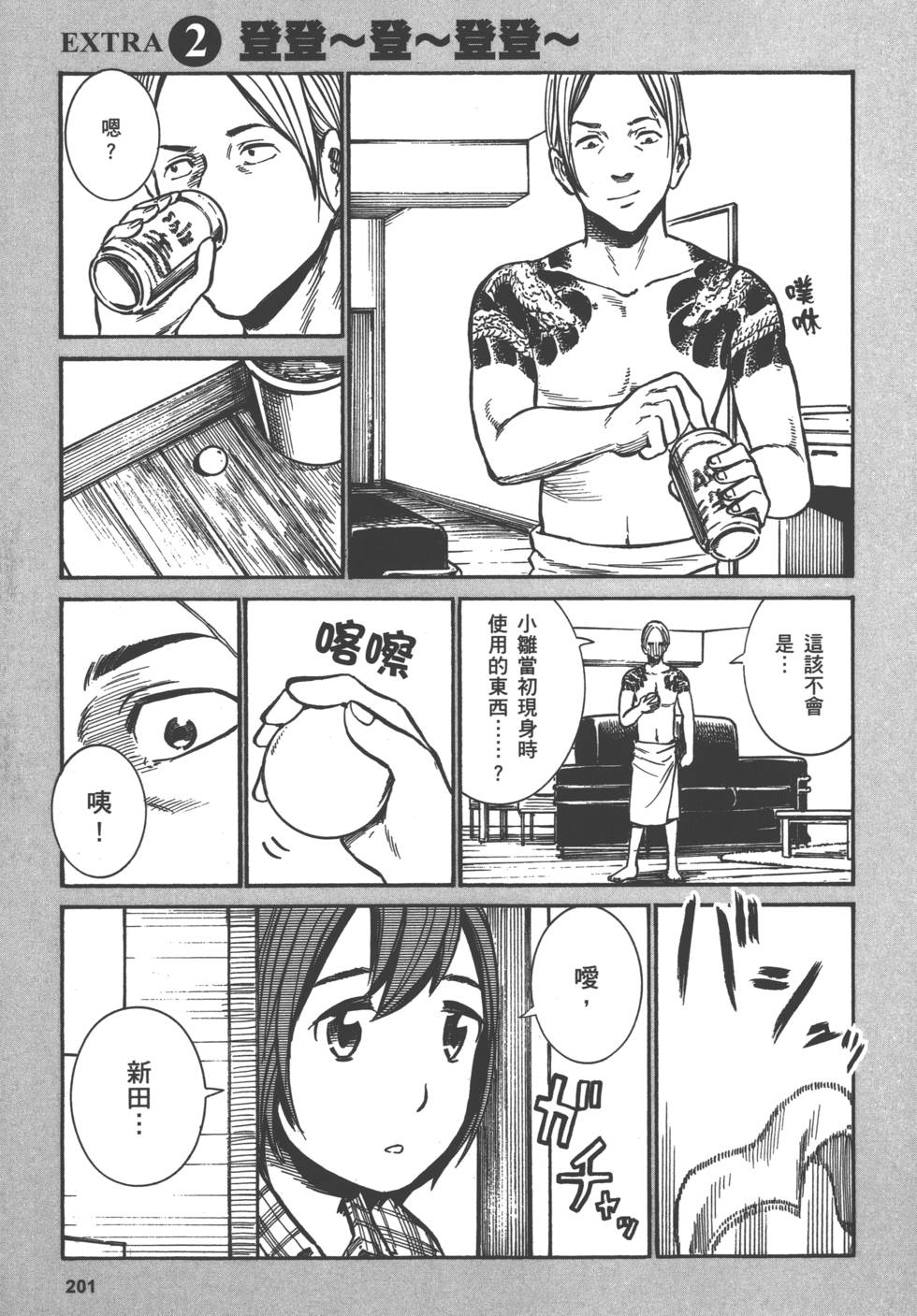 第199页