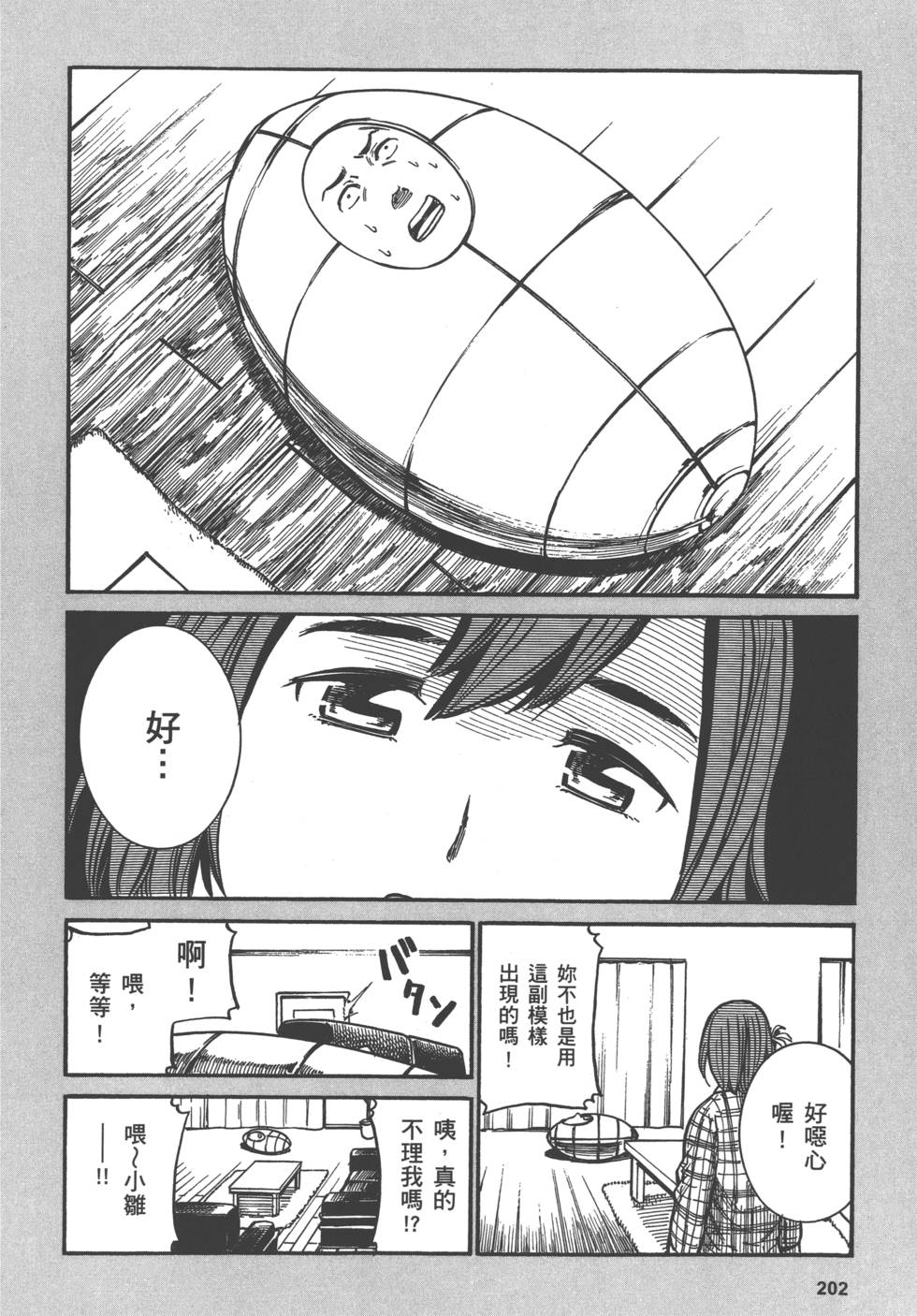 第200页