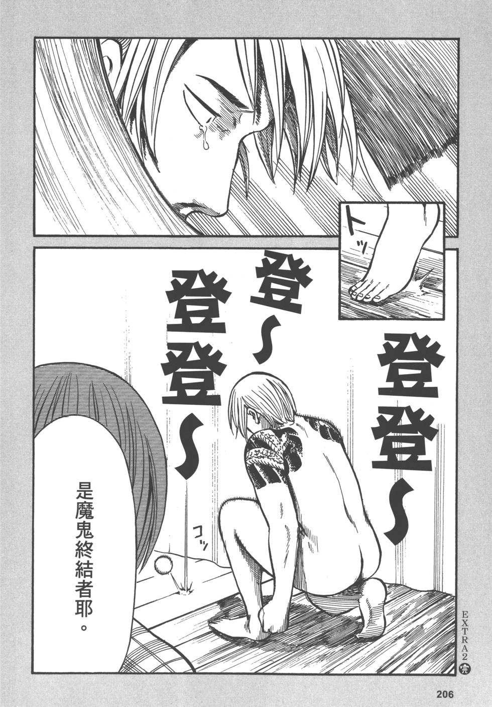 第204页